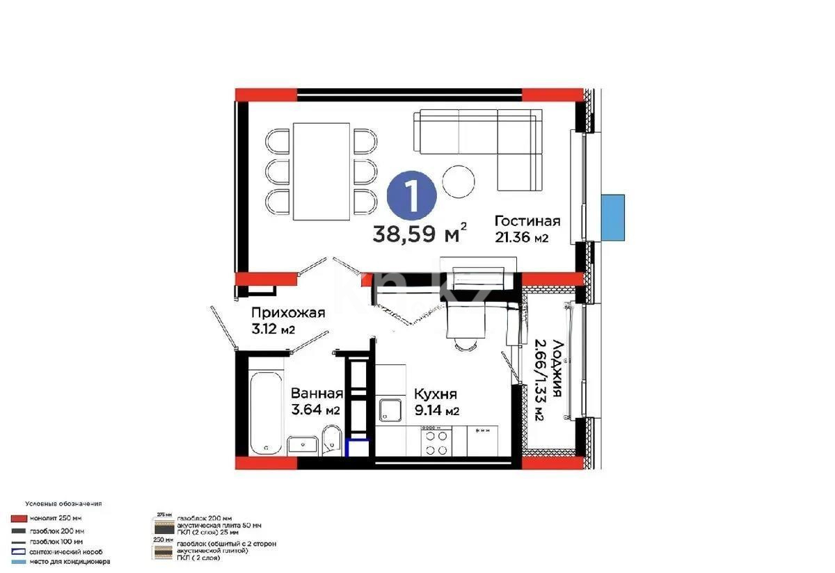 Продажа 1-комнатной квартиры, 38.59 м² - Продажа недвижимости в Астане - страница 32 фото 1 из 1