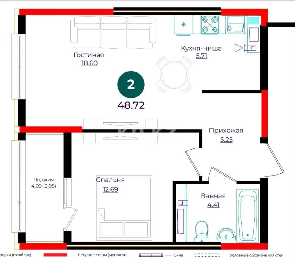 Продажа 2-комнатной квартиры, 48 м² - Продажа квартир в Павлодаре фото 1 из 1