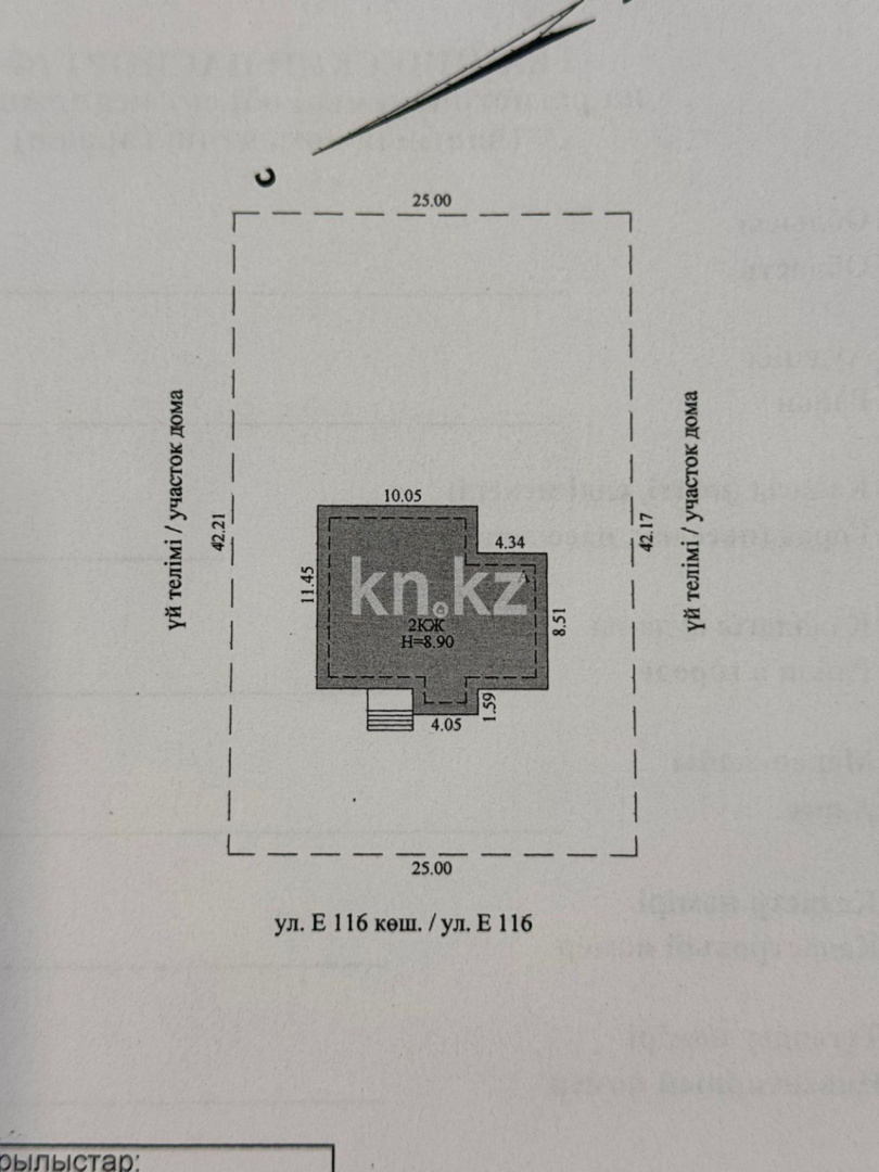Продажа 5-комнатного дома, 324 м² - Продажа домов, коттеджей в Астане фото 7 из 12
