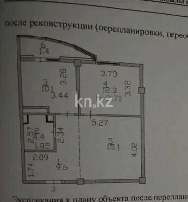 Продажа 2-комнатной квартиры, 52.9 м² в Астане - фото 6