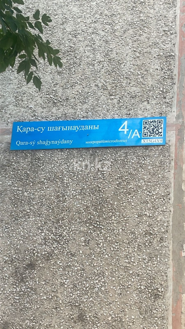 Продажа 2-комнатной квартиры, 50 м², мкр-н 21-й, дом  4а - Продажа квартир в Шымкенте фото 23 из 23