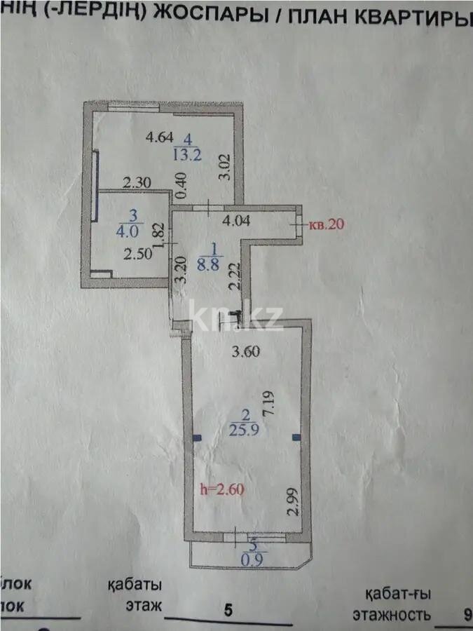 Продажа 1-комнатной квартиры, 52.8 м² в Астане