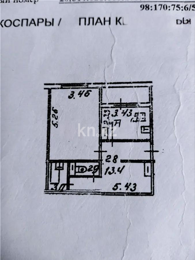 Продажа 1-комнатной квартиры, 43.2 м², мкр-н Айнабулак-4, дом  170 - Продажа  однокомнатных квартир в Алматы без посредников фото 1 из 1