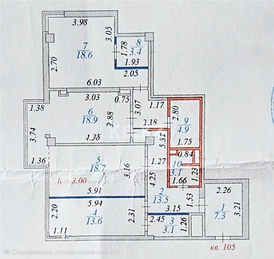 Продажа 3-комнатной квартиры, 105 м², пр. Момышулы, дом  2б в Астане - фото 7