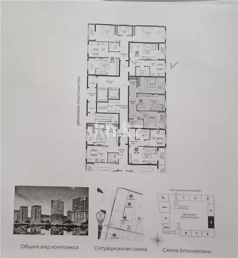 Продажа 1-комнатной квартиры, 39.23 м², ул. Е-429, дом  26 - Продажа квартир в новостройках Астаны фото 1 из 1