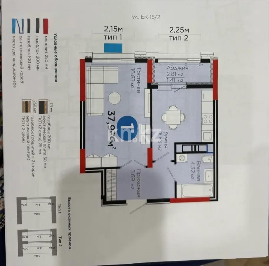 Продажа 1-комнатной квартиры, 37.93 м², ул. Е-899, дом  5 стр - Продажа квартир в Астане без посредников с фото фото 1 из 1