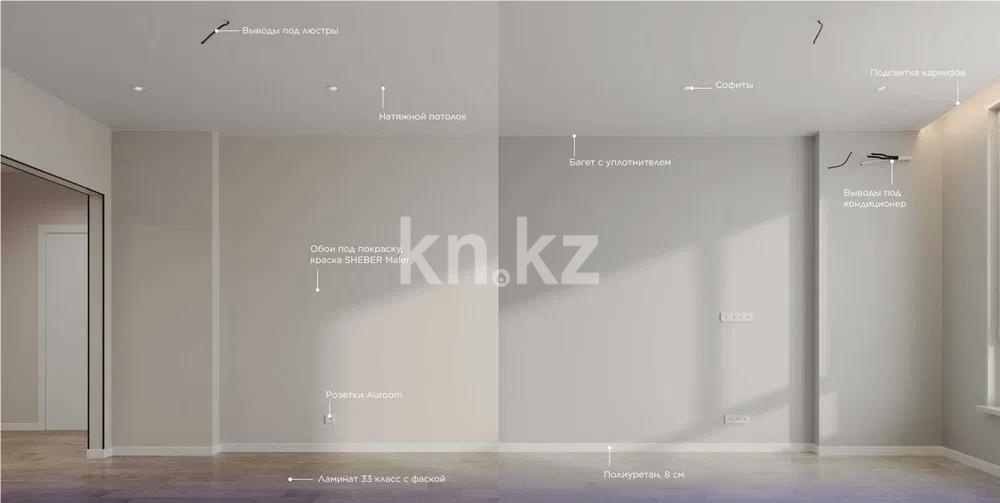 Продажа 2-комнатной квартиры, 60 м² - Продажа двухкомнатных квартир в Астане - страница 104 фото 1 из 5