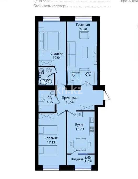 Продажа 3-комнатной квартиры, 91 м², ул. Е-15, дом  16 - Продажа квартир без посредников в Астане фото 4 из 4