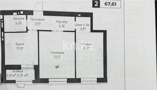 Продажа 2-комнатной квартиры, 67 м² - Продажа квартир в р-не Сарайшык Астаны фото 1 из 1