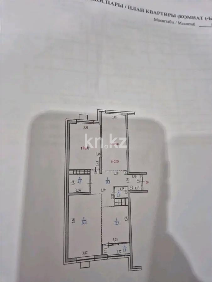 Продажа 3-комнатной квартиры, 102 м², ул. Сатпаева, дом  90/56 - Продажа и аренда недвижимости в Алматы фото 5 из 5