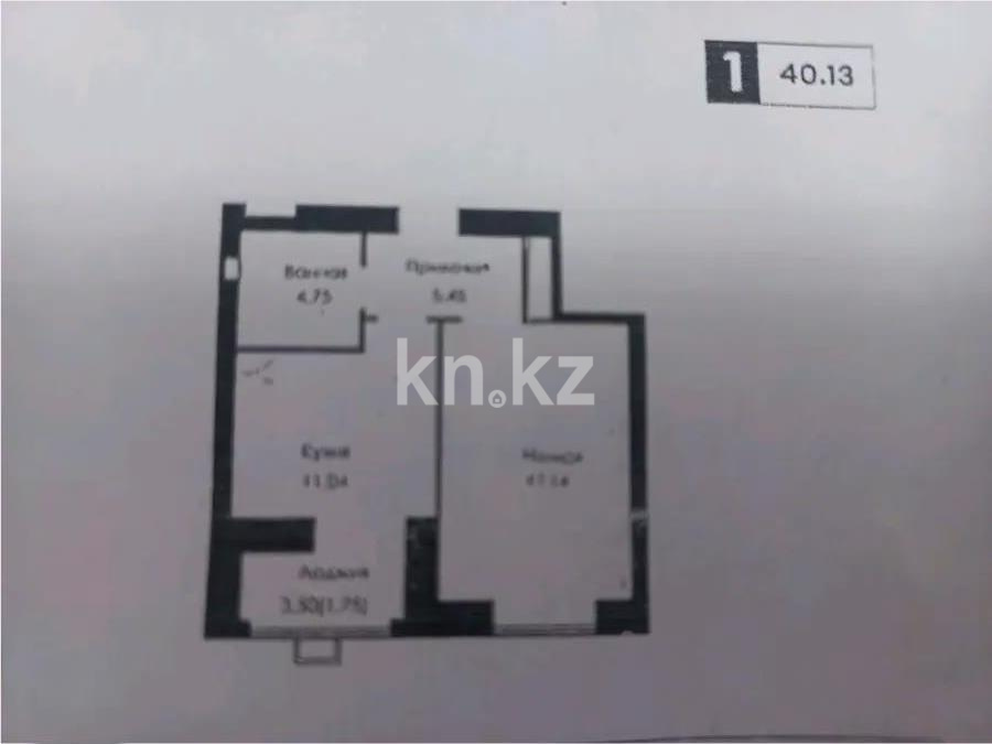 Продажа 1-комнатной квартиры, 40.13 м², пр. Мангилик Ел, дом  7 стр - Продажа квартир в Астане фото 1 из 1