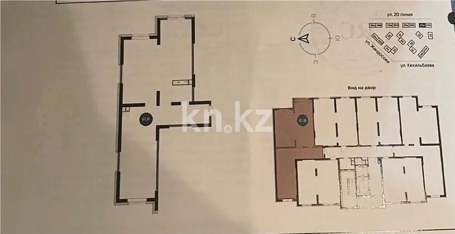 Продажа 3-комнатной квартиры, 81.8 м² в Алматы - фото 3