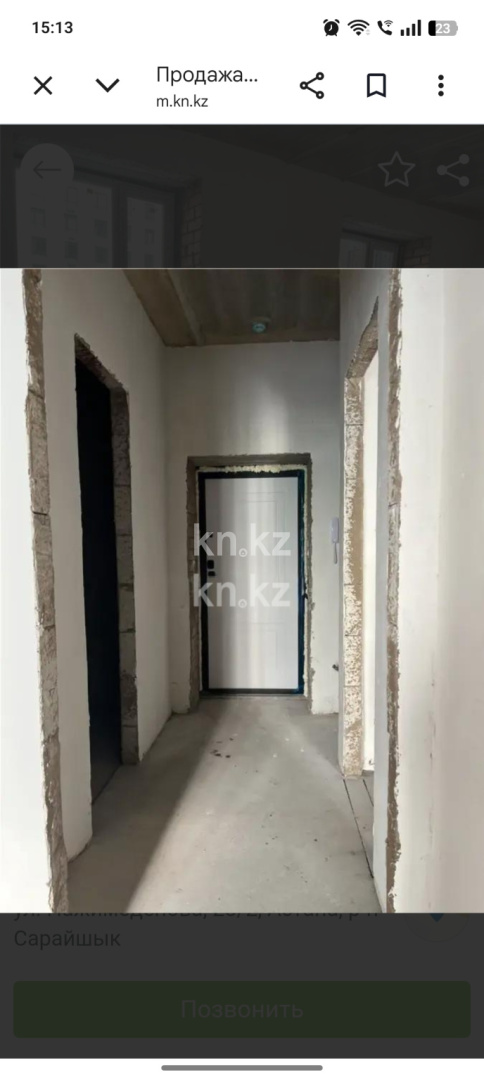 Продажа 2-комнатной квартиры, 53.4 м² в Астане - фото 3