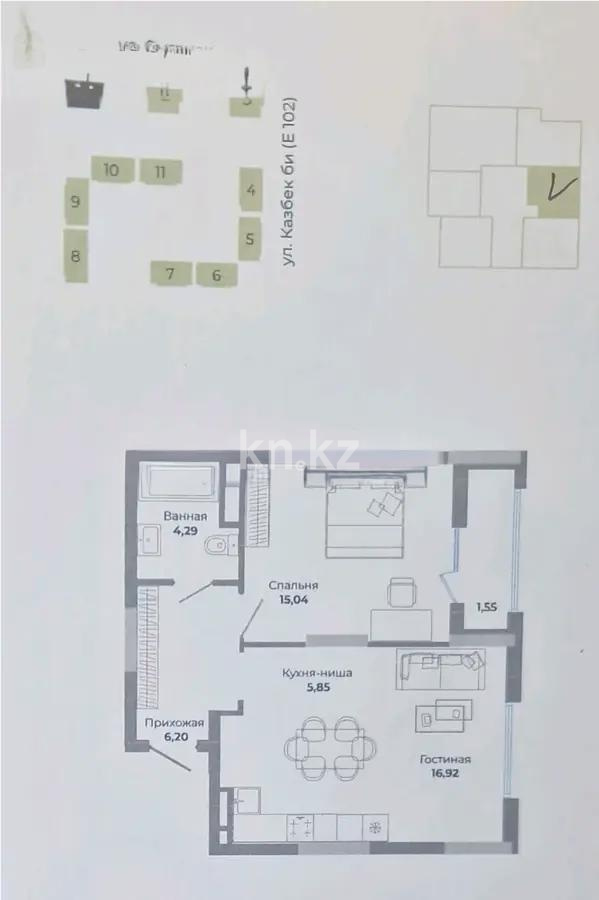 Продажа 2-комнатной квартиры, 49.85 м², ул. Сыганак, дом  28 - Продажа  двухкомнатных квартир в новостройках Астаны фото 2 из 2