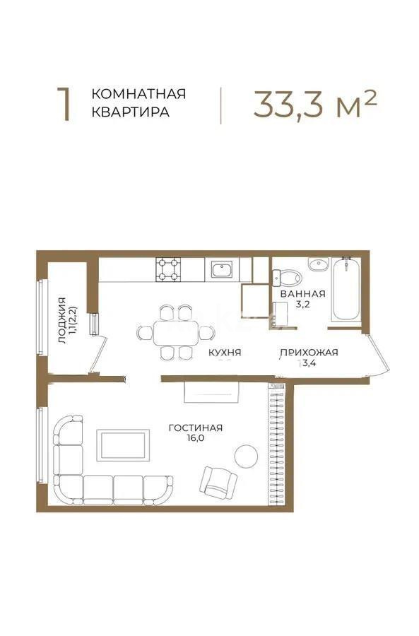 Продажа 1-комнатной квартиры, 33.3 м², пр. Райымбека, дом  590/10 - Продажа  однокомнатных квартир в новостройках Алматы фото 1 из 1
