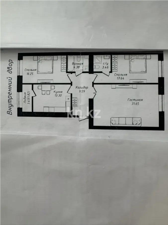 Продажа 3-комнатной квартиры, 98.09 м² в Астане