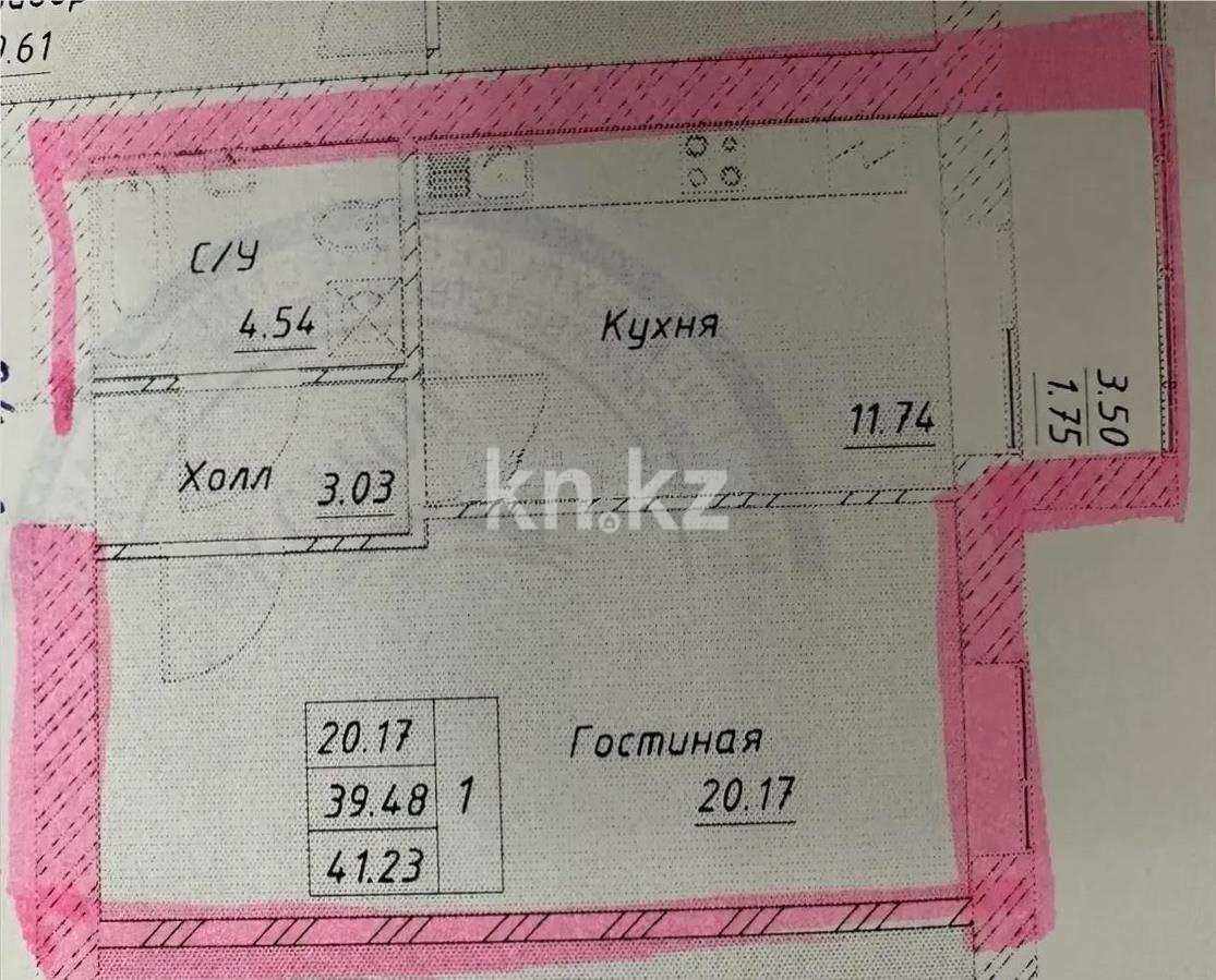 Продажа 1-комнатной квартиры, 41.23 м², ул. Тынышбайулы, дом  6 стр - Продажа квартир в новостройках Астаны с фото фото 1 из 1