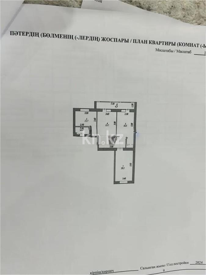 Продажа 3-комнатной квартиры, 88 м², ул. А 431, дом  21 - Продажа квартир в новостройках Астаны фото 6 из 6