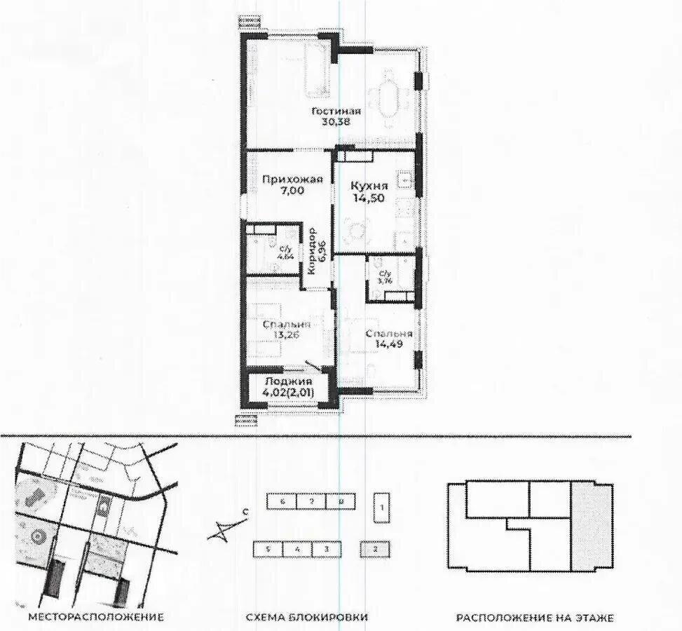 Продажа 3-комнатной квартиры, 96.99 м² в Астане