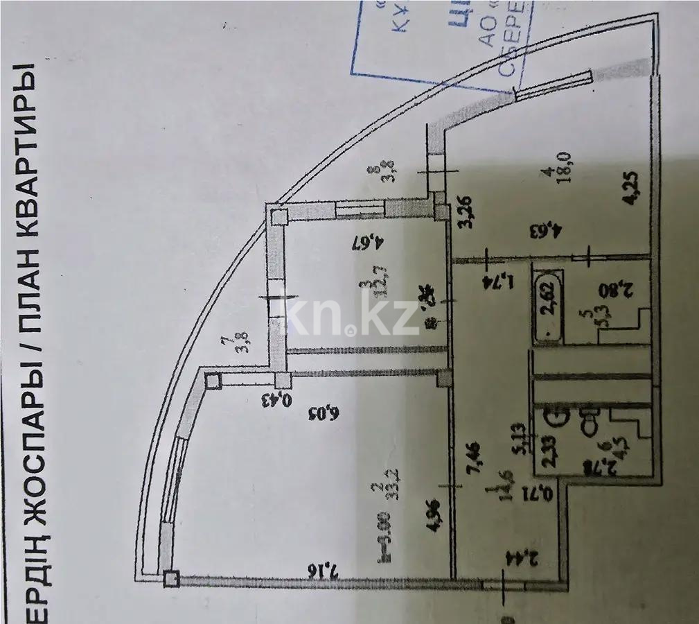 Продажа 2-комнатной квартиры, 96 м² в Астане