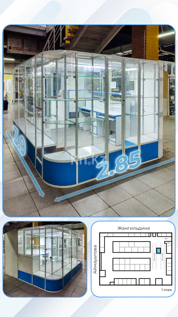 Аренда помещения - Аренда офисных и торговых помещений в Астане фото 1 из 1