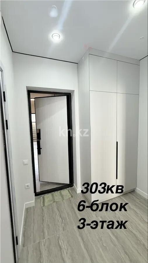 Продажа 2-комнатной квартиры, 42.3 м² в Алматы - фото 3