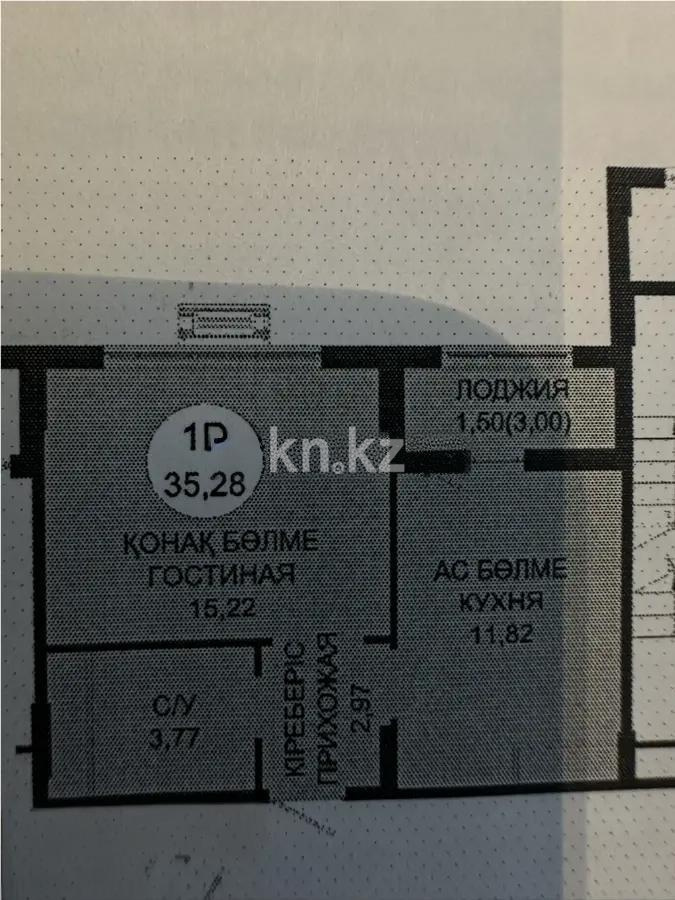 Продажа 1-комнатной квартиры, 36 м² в Астане
