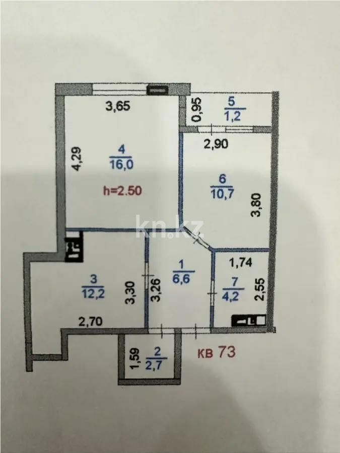Продажа 2-комнатной квартиры, 53.6 м² в Алматы - фото 6