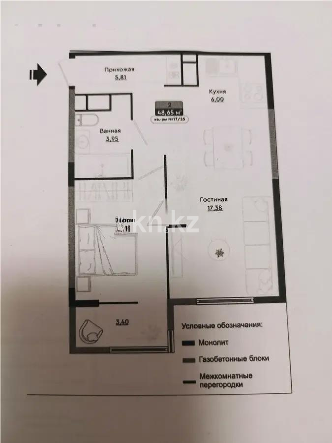 Продажа 2-комнатной квартиры, 48.6 м², ул. Халиуллина, дом  196 стр - Продажа квартир в новостройках Алматы без посредников фото 1 из 1