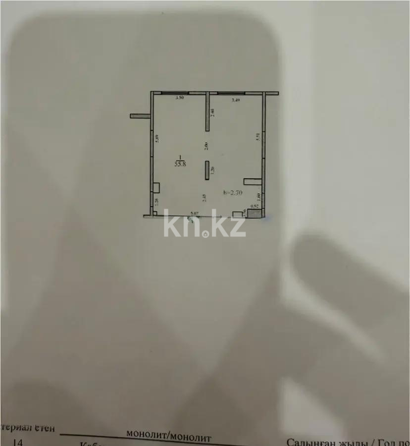 Продажа 2-комнатной квартиры, 55.8 м², ул. Утепова, дом  31 - Продажа  двухкомнатных квартир в новостройках Алматы фото 1 из 1