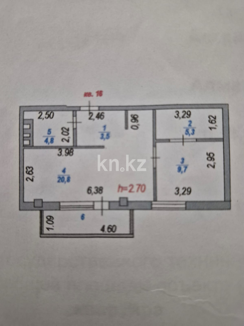 Продажа 1-комнатной квартиры, 45.6 м² - Продажа квартир в Казахстане - страница 3 фото 6 из 8