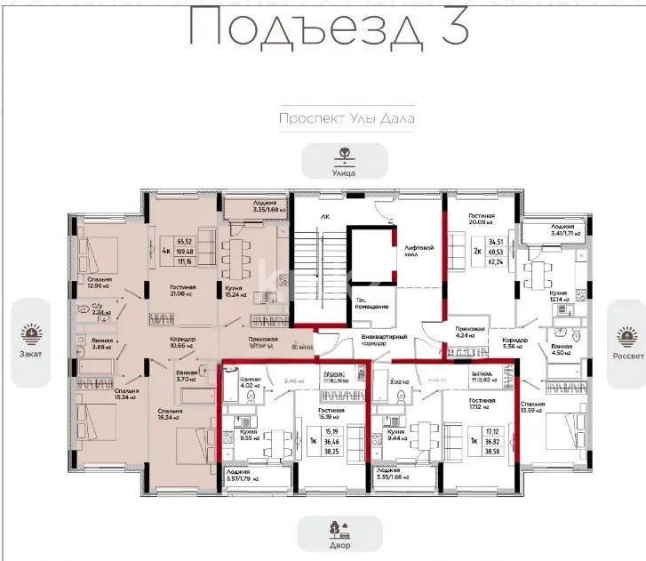 Продажа 4-комнатной квартиры, 111.16 м² - Продажа недвижимости в Астане - страница 28 фото 1 из 1