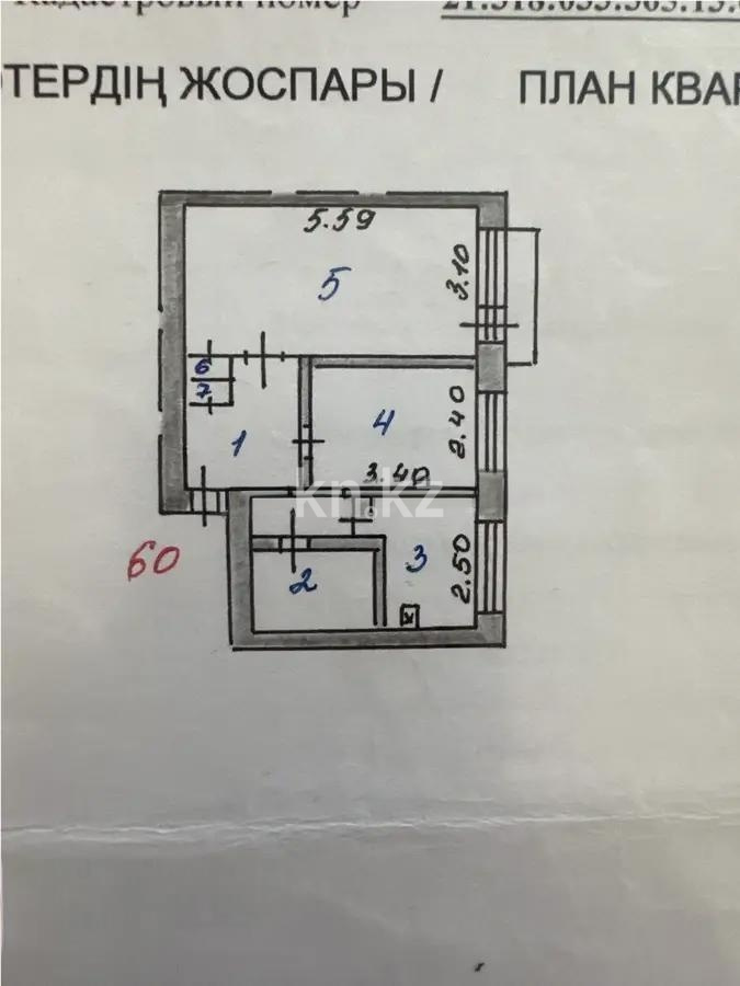 Продажа 2-комнатной квартиры, 40.9 м² - Продажа двухкомнатных квартир в панельном доме в Казахстане фото 1 из 1