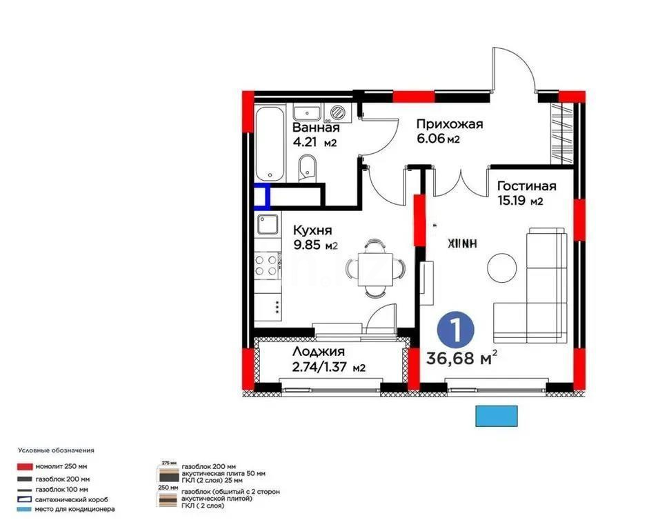 Продажа 1-комнатной квартиры, 36.68 м² в Астане