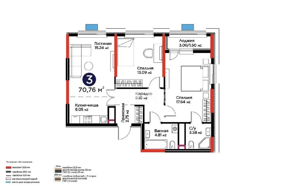 Продажа 3-комнатной квартиры, 70.76 м² в Астане
