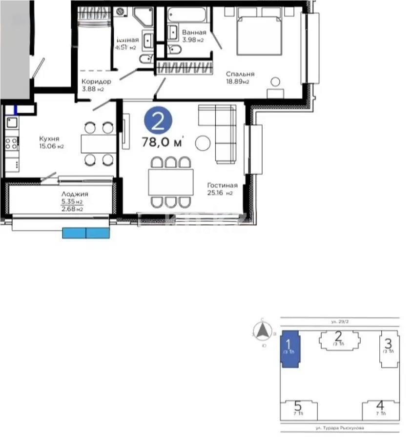 Продажа 2-комнатной квартиры, 78 м², ул. Рыскулова, дом  3 в Астане