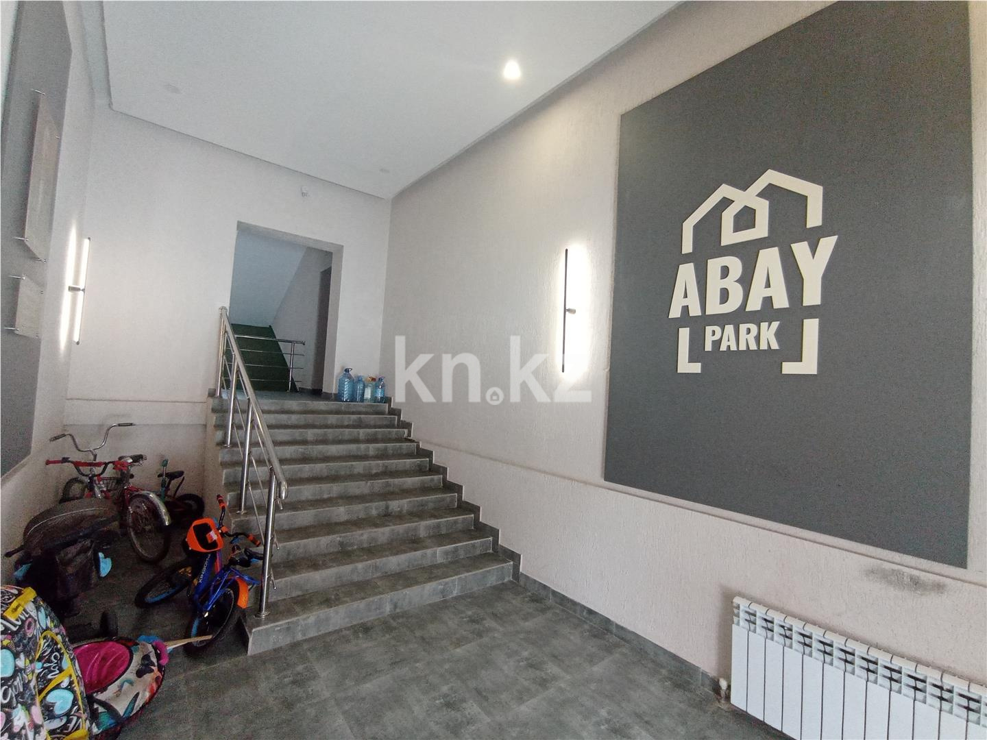 Продажа 3-комнатной квартиры, 84 м² - Продажа трехкомнатных квартир в Караганде фото 16 из 16