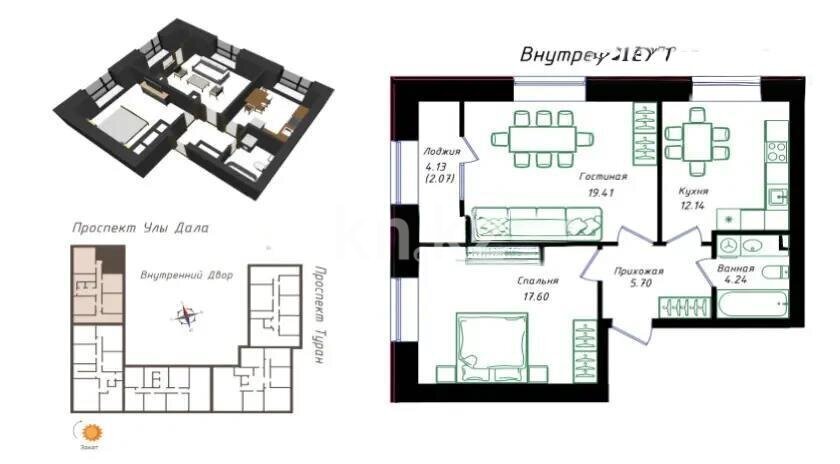 Продажа 2-комнатной квартиры, 61 м² в Астане