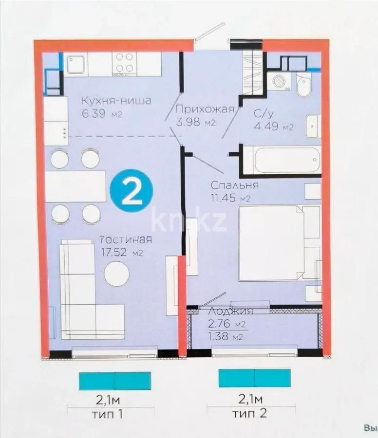 Продажа 2-комнатной квартиры, 45.21 м², ул. Белжайлау, дом  47а - Продажа  двухкомнатных квартир в Алматы без посредников фото 3 из 3