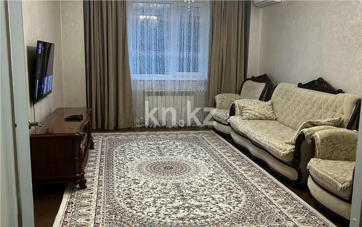 Продажа 3-комнатной квартиры, 72.9 м² - Продажа трехкомнатных квартир в Алматы фото 1 из 5