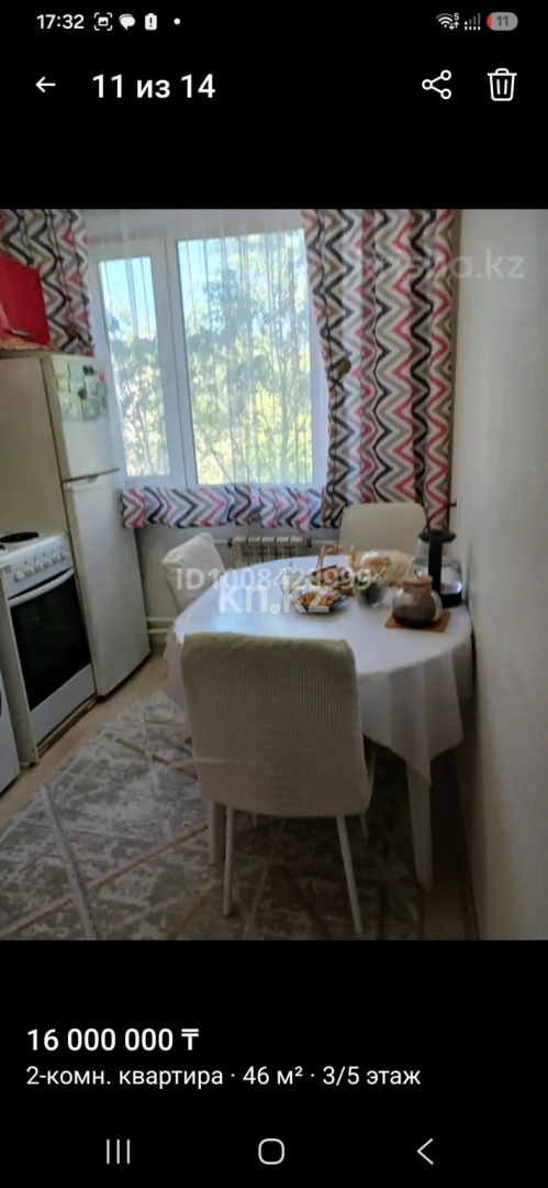 Продажа 2-комнатной квартиры, 46 м² в Караганде - фото 3