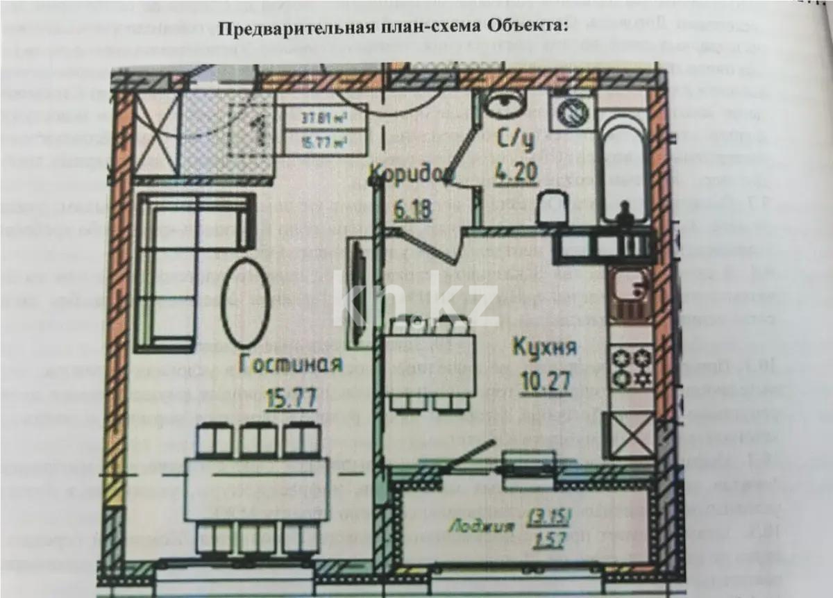 Продажа 1-комнатной квартиры, 36.92 м², пр. Улы Дала, дом  28 стр - Продажа  однокомнатных квартир в Астане фото 1 из 1