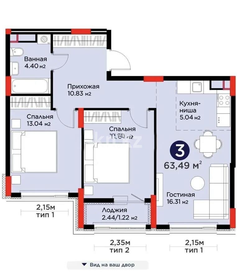 Продажа 3-комнатной квартиры, 64 м² в Астане