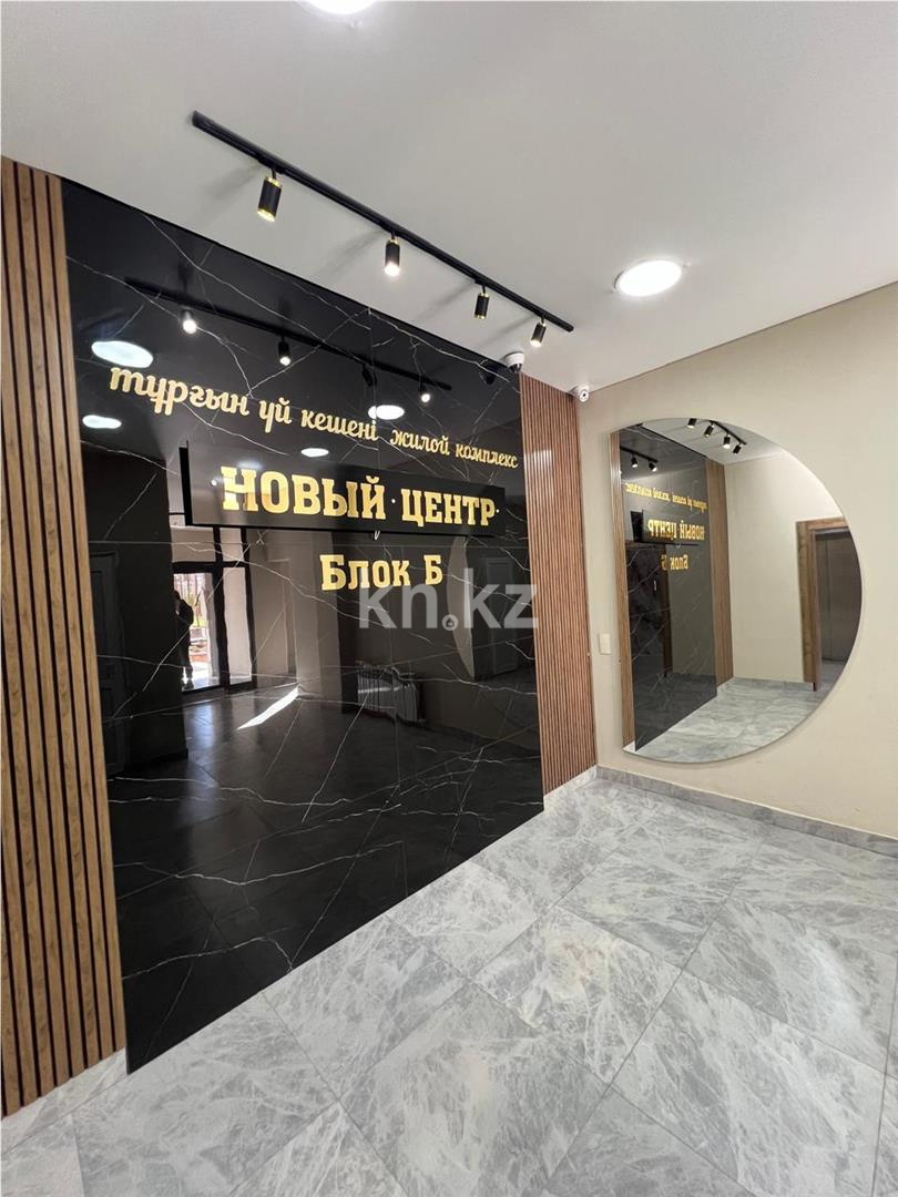 Продажа 2-комнатной квартиры, 62 м², ул. Дюсембекова, дом  83/1 - Продажа квартир в Караганде фото 15 из 19