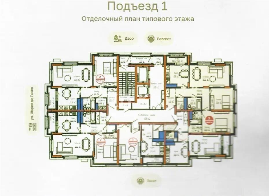 Продажа 3-комнатной квартиры, 88.63 м² в Астане