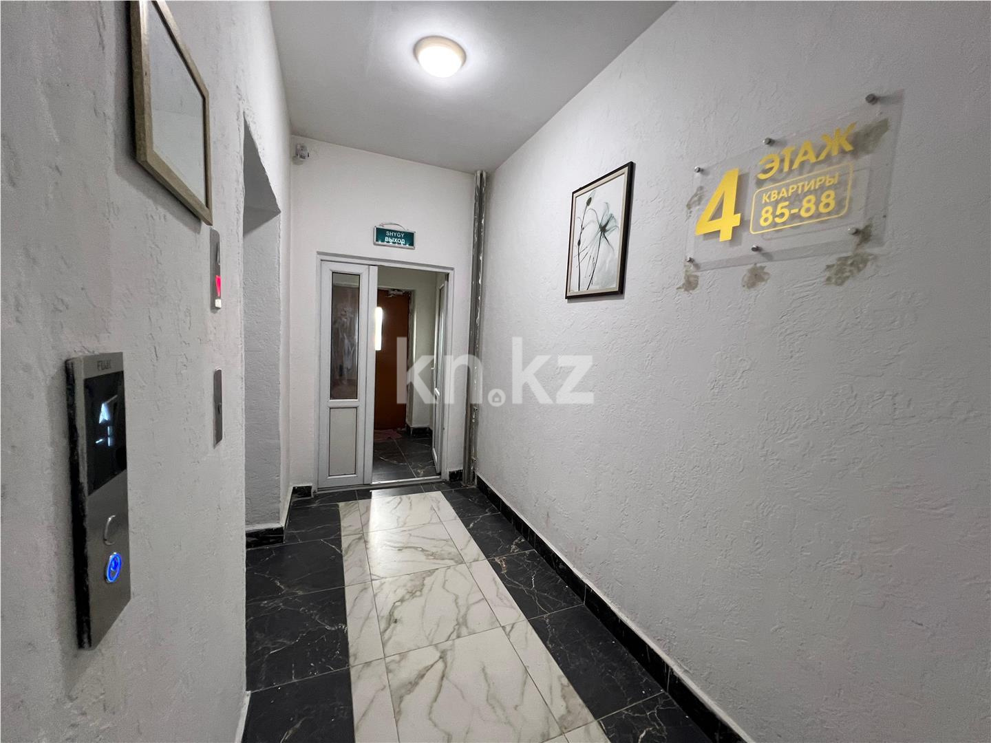 Продажа 3-комнатной квартиры, 67 м², ул. Дюсембекова - Продажа  трехкомнатных квартир в Караганде фото 14 из 15