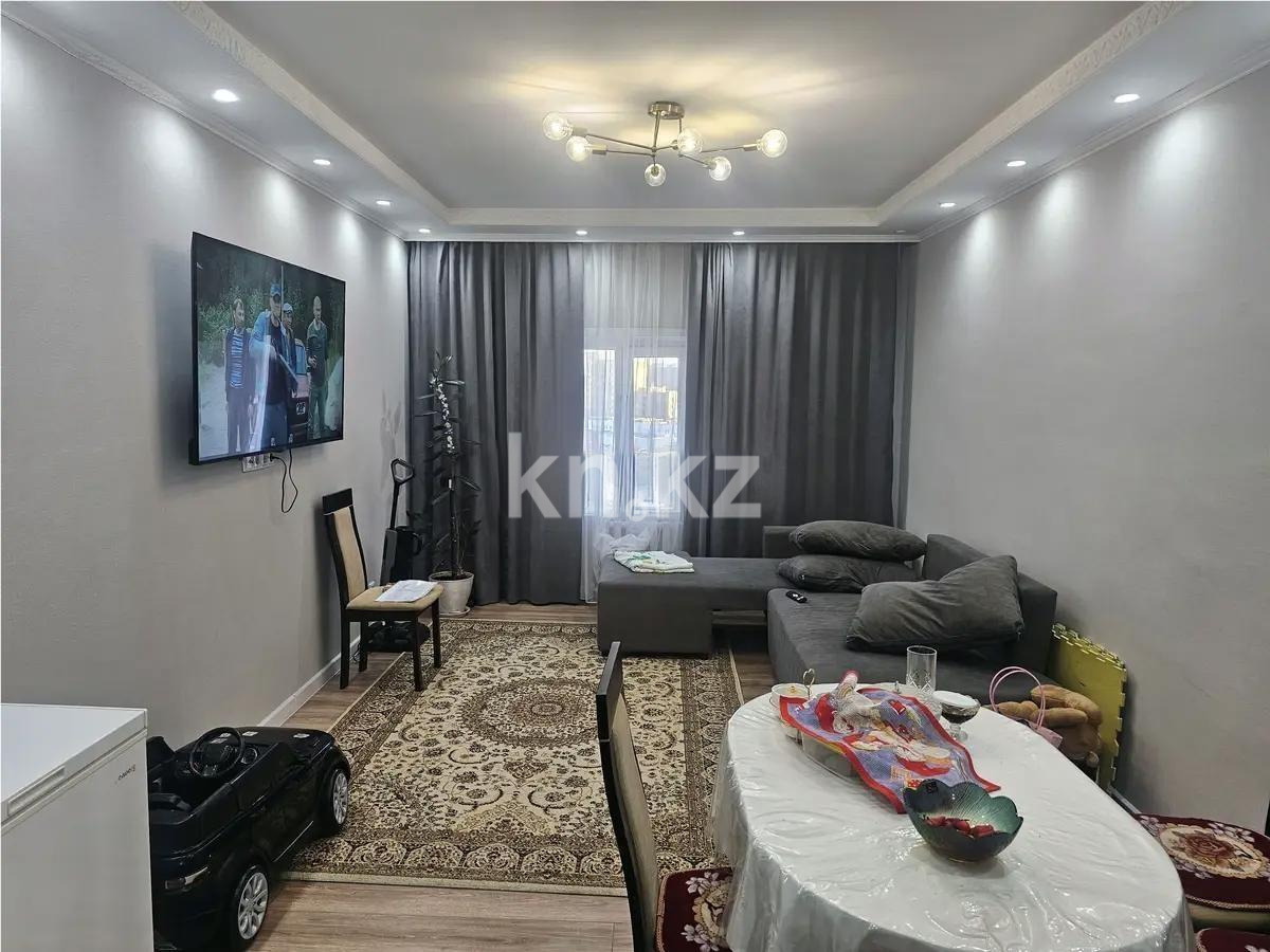 Продажа 3-комнатной квартиры, 73 м² - Продажа квартир в р-не Алматы Астаны фото 1 из 6