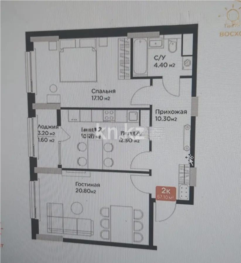 Продажа 2-комнатной квартиры, 67.1 м² - Продажа квартир в новостройках Астаны фото 1 из 1