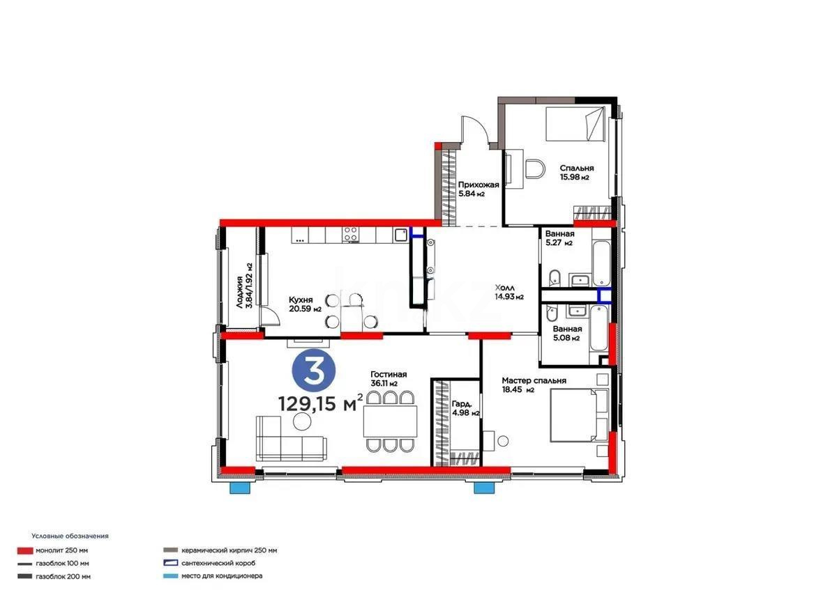 Продажа 3-комнатной квартиры, 129.15 м² - Продажа  трехкомнатных квартир в новостройках Астаны фото 1 из 1