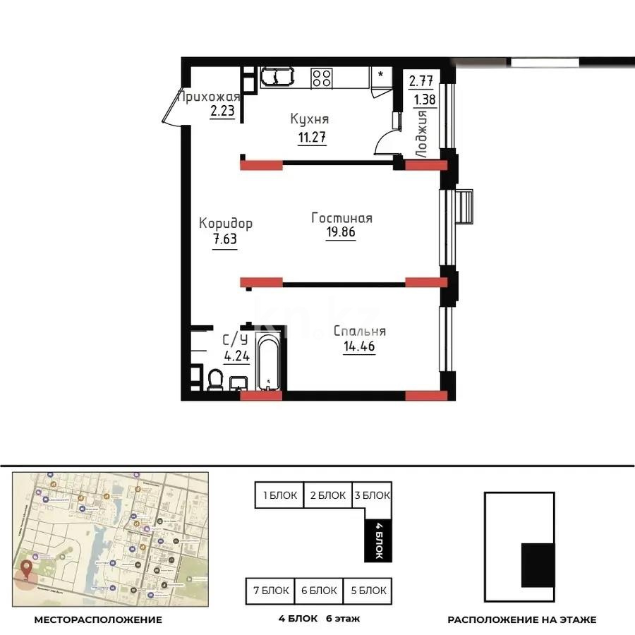 Продажа 2-комнатной квартиры, 61 м² - Продажа двухкомнатных квартир в Астане фото 1 из 1